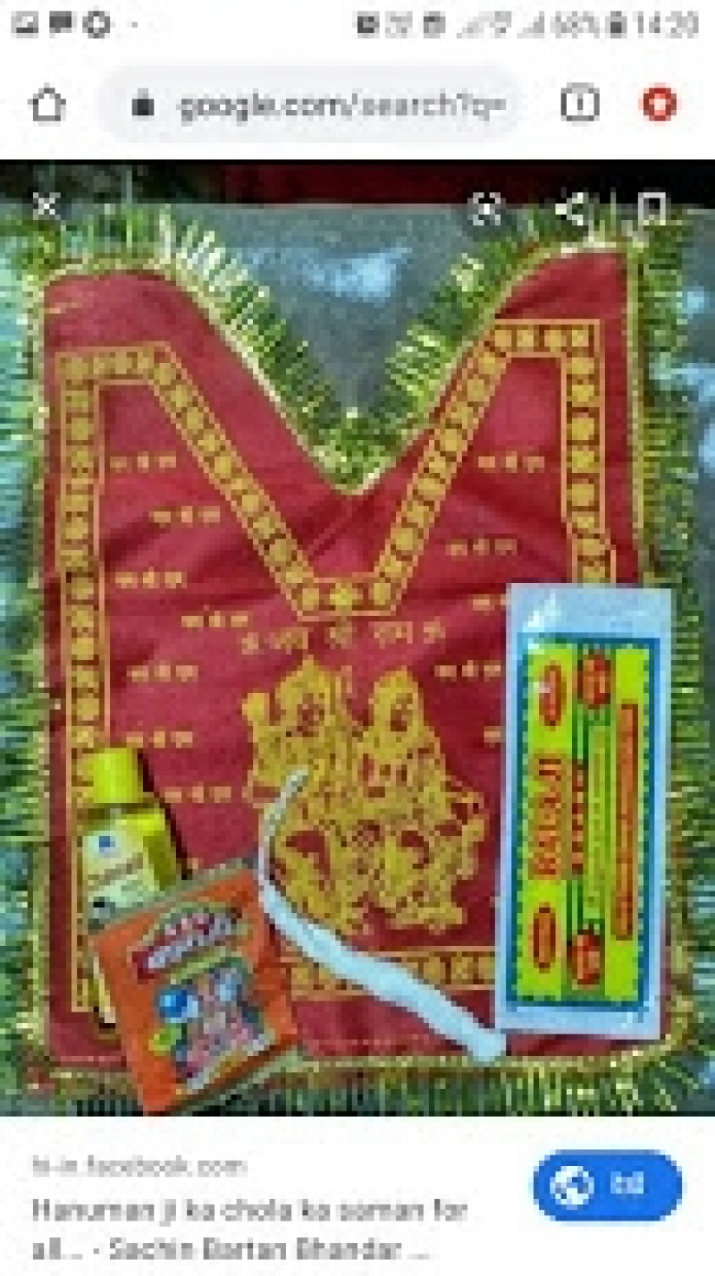 hanuman poojan kit (chola samagri)
