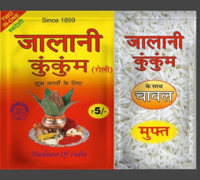 ROLI JALANI ROLI CHAWAL  RS5