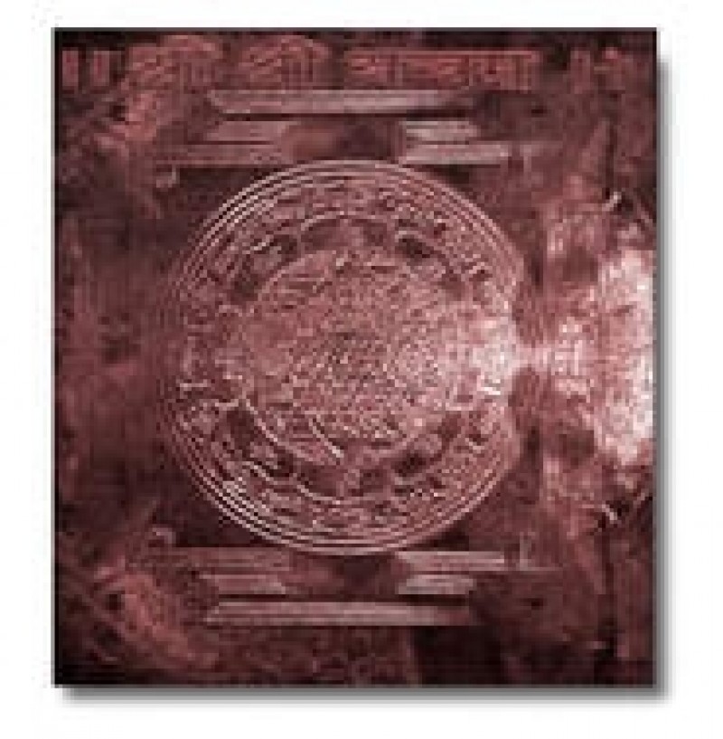 SHRI YANTRA