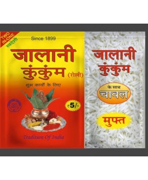 ROLI JALANI ROLI CHAWAL  RS5