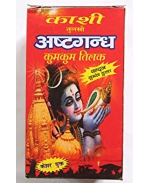 kaser chandan kasi astgandh